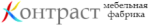 Контраст